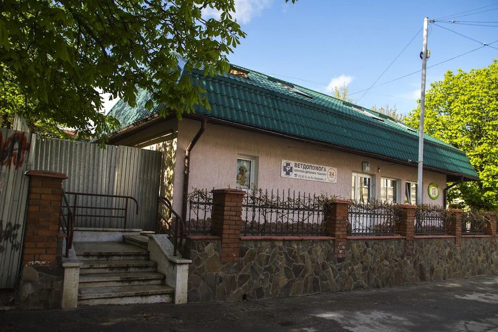 Ветеринарна клінка "Ветдопомога" — фото 4
