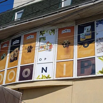 Фото бізнесу Зоомагазин «Зоосвіт»
