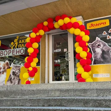 Фото бізнесу Зоомагазин "Аква Планет"