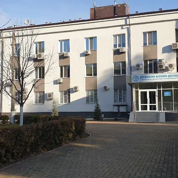 Фото бізнесу Державний науково-дослідний інститут з лабораторної діагностики та ветсанекспертизи