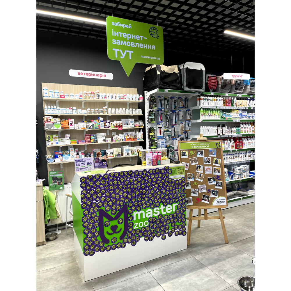Зоомаркет "MasterZoo" — фото 3
