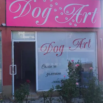 Фото бізнесу Груминг салон "Dog Art Studio"