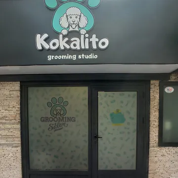 Фото бізнесу Груминг студио "Кокалито"