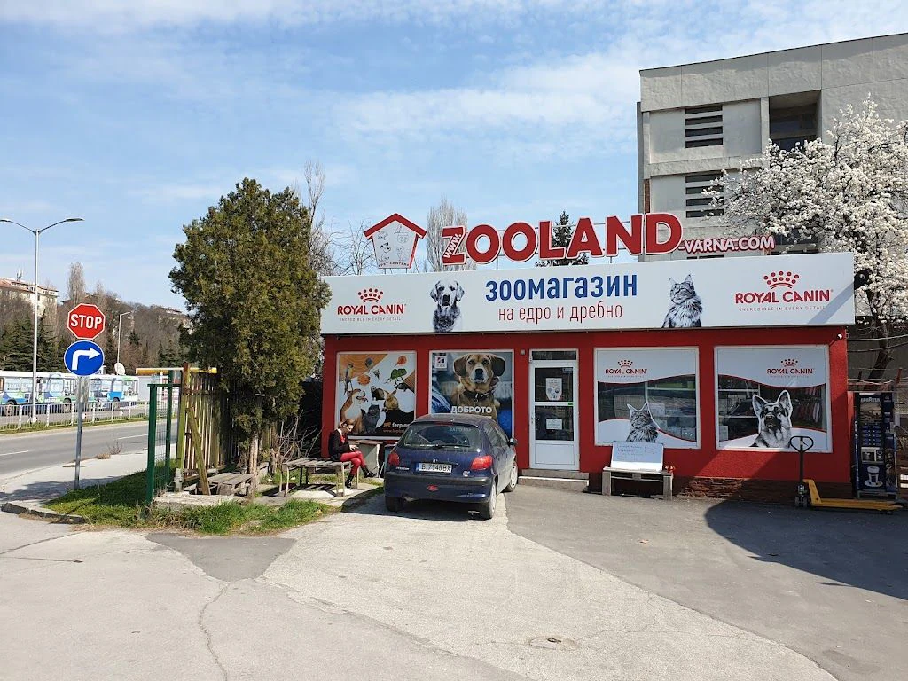 Зоомагазин на едро и дребно "Zooland" — фото 4