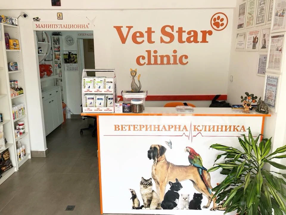 Ветеринарна клиника "NVC Vet Star clinic" — фото 2