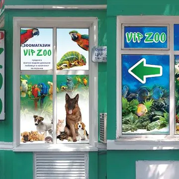 Фото бізнесу Зоомагазин "VIP ZOO"