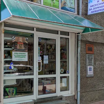 Фото бізнесу Ветеринарна клиника д-р Коджабашев