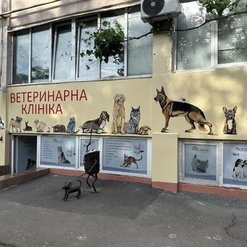 Фото бізнесу Клуб здорових тварин