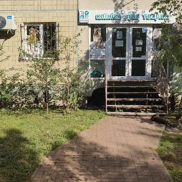 Фото бізнесу Ветеринарна клініка "ВЕТІКО"