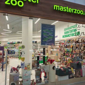 Фото бізнесу Зоомаркет "MasterZoo"