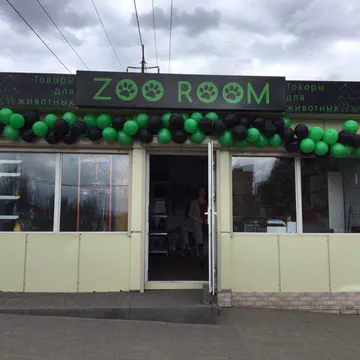 Фото бізнесу Зоомагазин "Zoo Room"