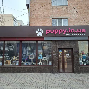 Фото бізнесу Зоомагазин Puppy.in.ua