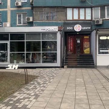 Фото бізнесу Зооцентр «Два Кота»
