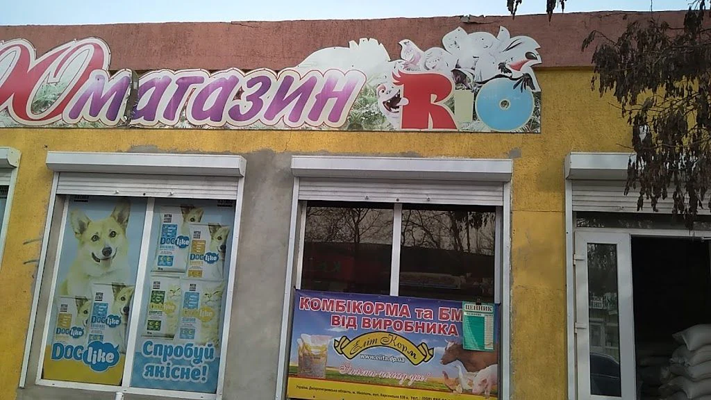 Ветеринарна аптека — фото 2