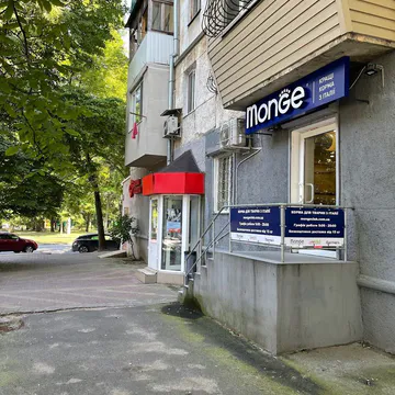 Фото бізнесу Зоомагазин "Monge"