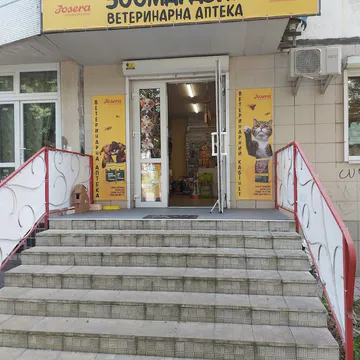 Фото бізнесу Зоомагазин + ветеринарний кабінет
