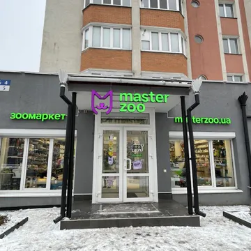 Фото бізнесу Зоомаркет "MasterZoo"