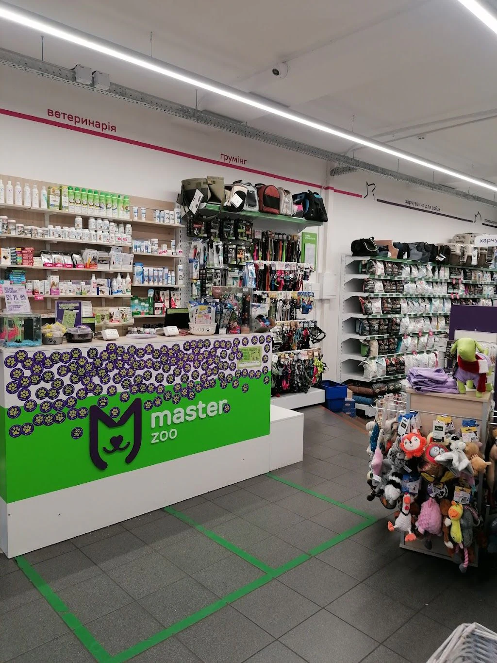 Зоомаркет "MasterZoo" — фото 3