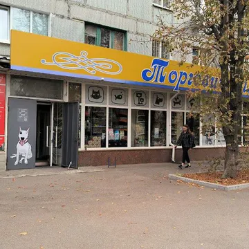 Фото бізнесу Зоомагазин "Наше Собаче Діло"