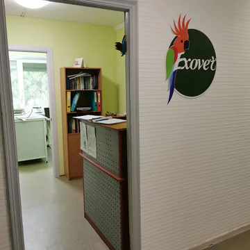 Фото бізнесу Ветеринарна амбулаторія для птахів та екзотичних тварин "Exovet"
