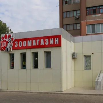 Фото бізнесу Зоомагазин "Містер Дог"