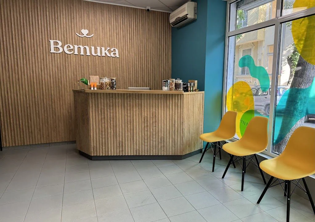 Ветеринарна клиника "Ветика" — фото 2