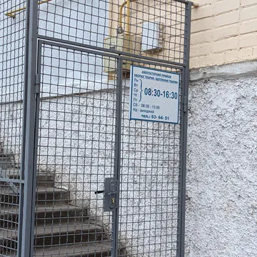 Фото бізнесу Ветеринарна клініка "КОРАБЕЛЬНА"