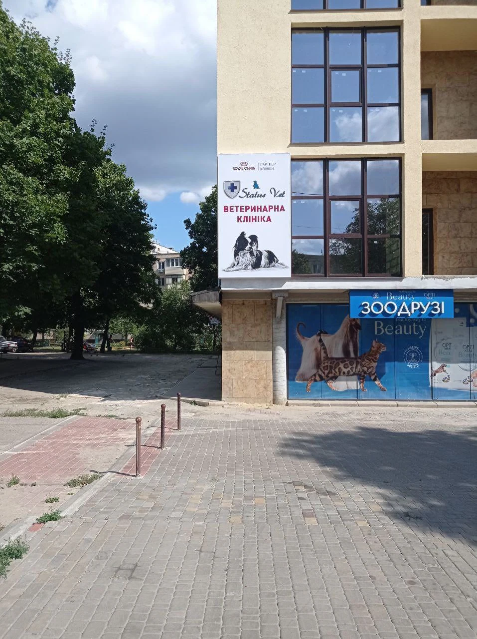 Ветеринарна клініка "StatusVet" — фото 4