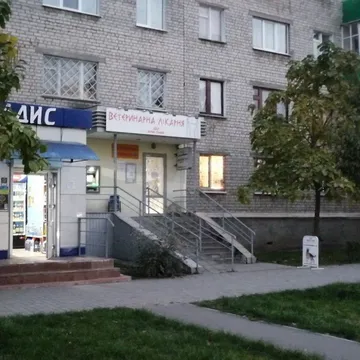 Фото бізнесу Ветеринарна клініка "КОВЧЕГ"