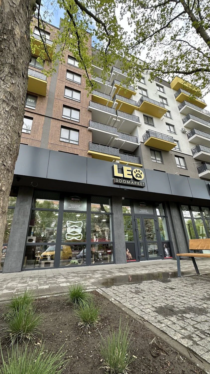 Зоомаркет "Leo" — фото 3