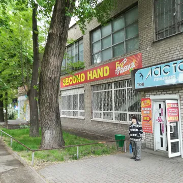 Фото бізнесу Зоомагазин "ZOO Shop"