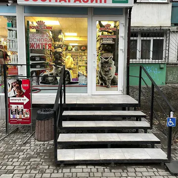 Фото бізнесу ЗооБум Pet-Shop