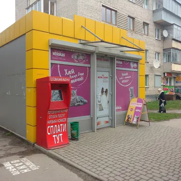 Фото бізнесу Зоотовари