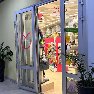 Фото бізнесу Зоомаркет "MasterZoo"
