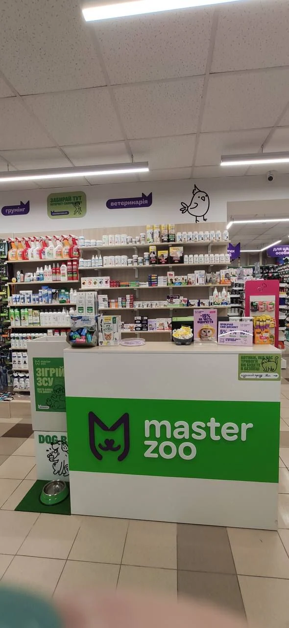 Зоомаркет "MasterZoo" — фото 5