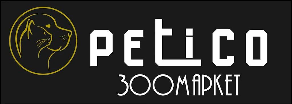Зоомаркет "Petico" — фото 2
