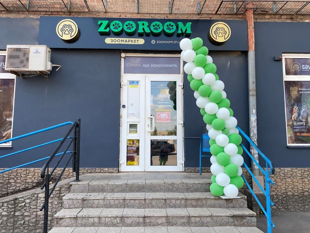 Зоомаркет “ZooRoom” — фото 2