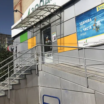 Фото бізнесу Зоомагазин "Зоодруг"