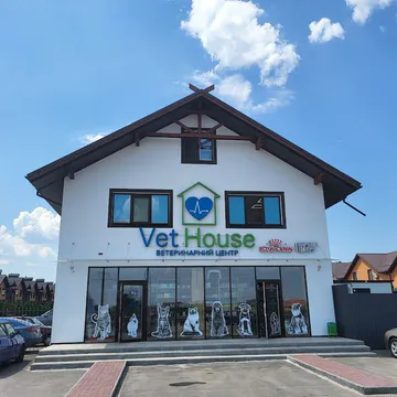 Фото бізнесу Ветеринарний центр "Vet House"