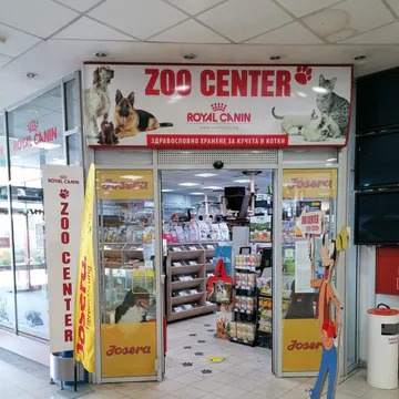 Фото бізнесу Зоомагазин "ZOO CENTER" HIT Люлин