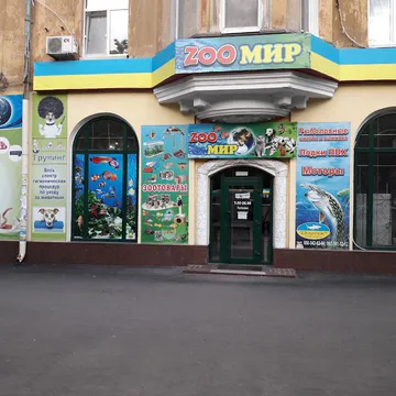 Фото бізнесу Зоомагазин "Зоо світ"