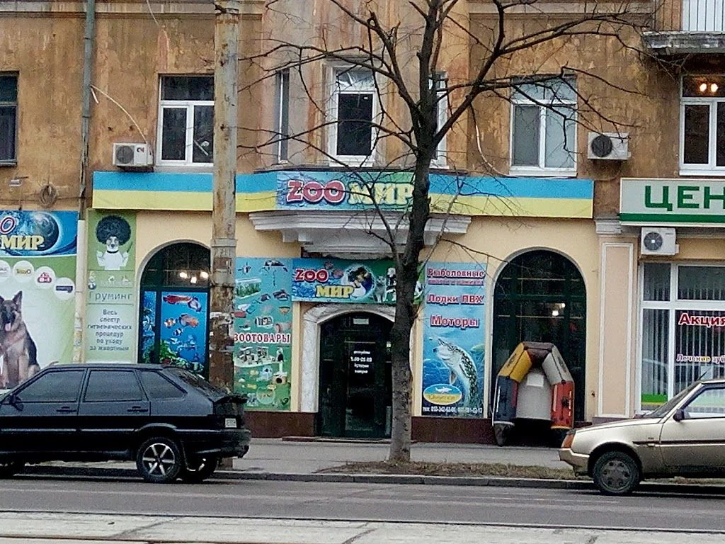 Зоомагазин "Зоо світ" — фото 3