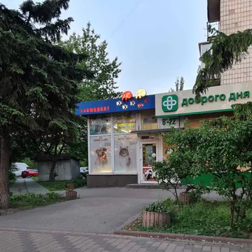 Фото бізнесу Зоомаркет "Умка"