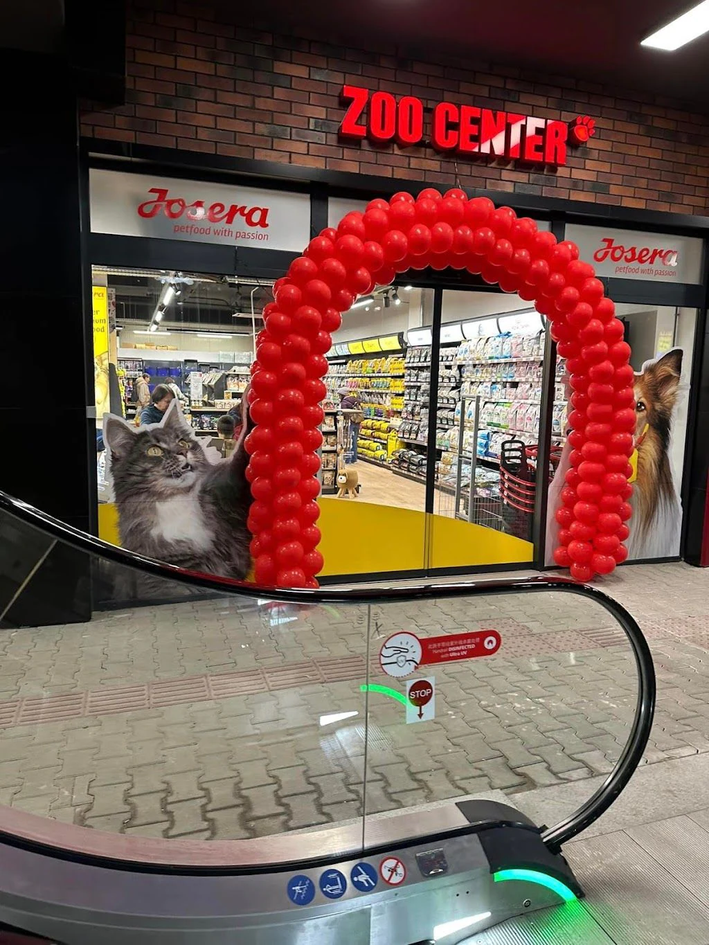 Зоомагазин "ZOO CENTER" Retail Park, Княжево — фото 2