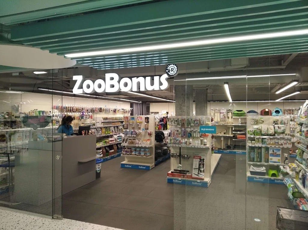 Зоомагазин "Zoobonus" — фото 2