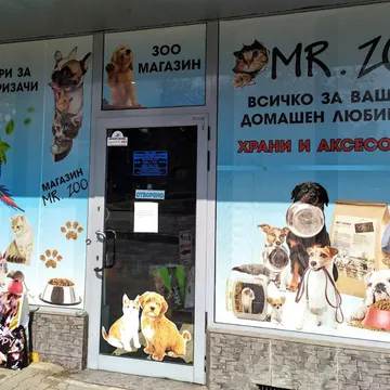Фото бізнесу Зоомагазин "Mr. ZOO"