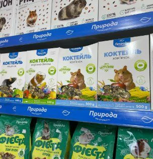 Зоомагазин "22 PETS" Одеса — фото 9