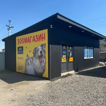 Фото бізнесу Зоомагазин "Crunch&Care"