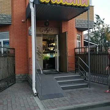 Фото бізнесу Зоомагазин "Три Кити"