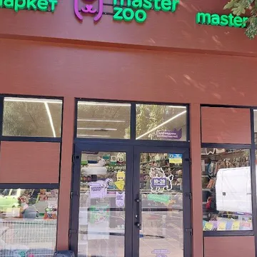 Фото бізнесу Зоомаркет "MasterZoo"